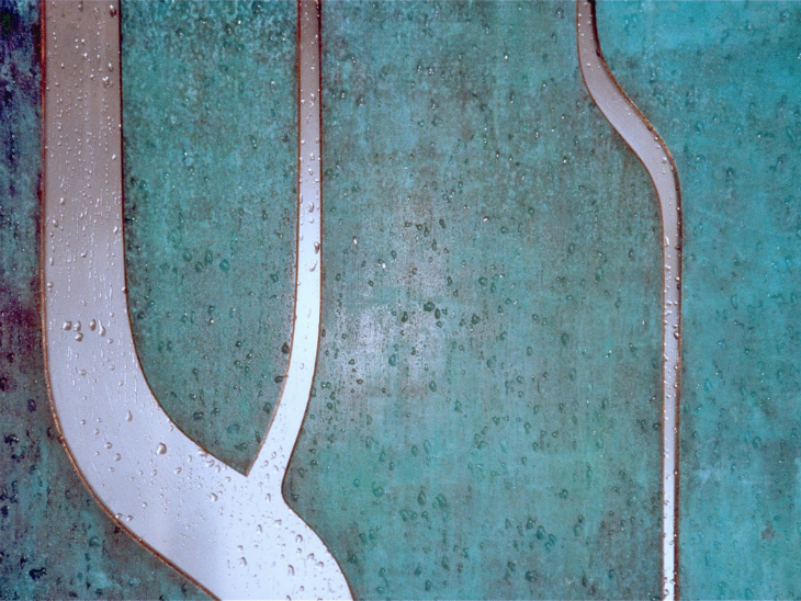 2. Landskap, 1999, 170 x 220 x 1 cm, patinert kopar og rustfritt stål, Ålesund sjukehus, psykiatrisk avdeling