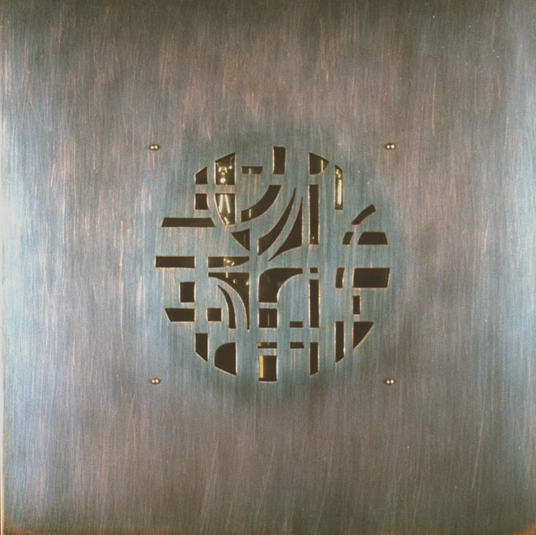 17.Komposisjon, 1999, 30 x 30 x 1 cm, patinert kopar og rustfritt staal